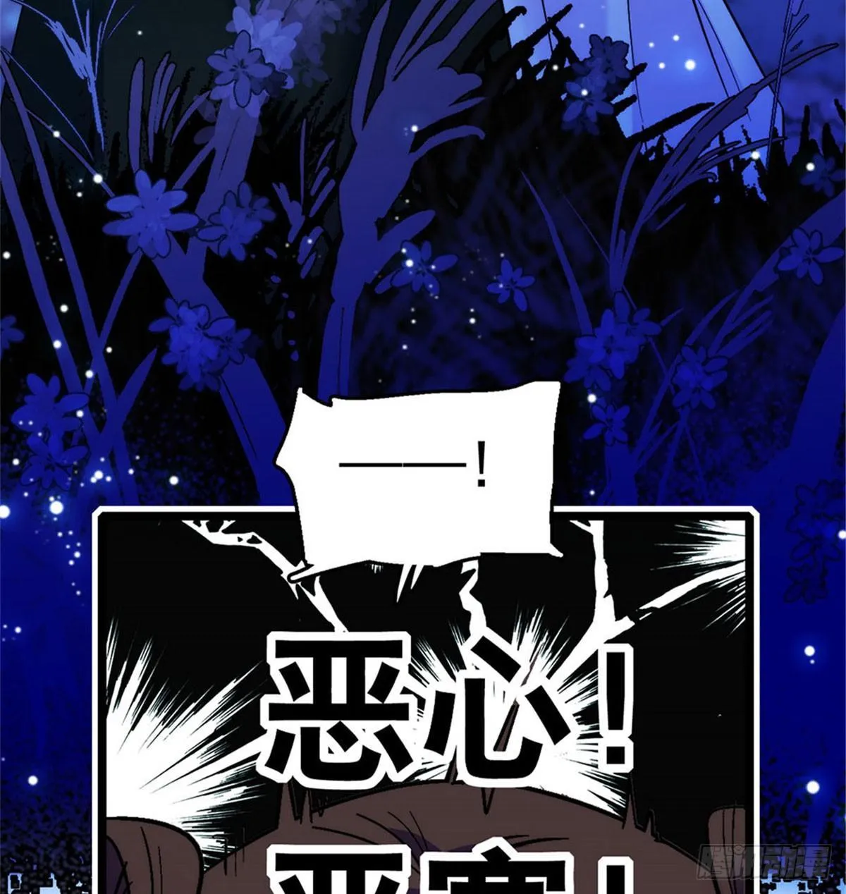 第02话 莫忧湖偷情 第87页