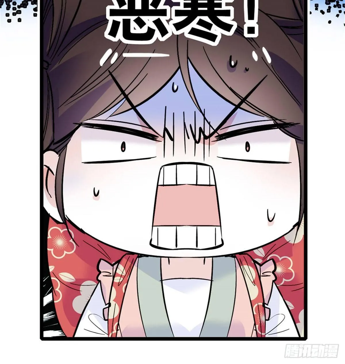 第02话 莫忧湖偷情 第88页