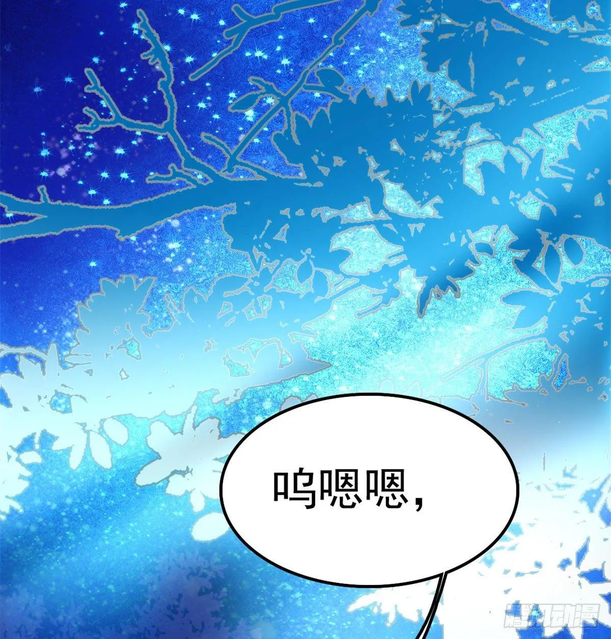 第02话 莫忧湖偷情 第92页