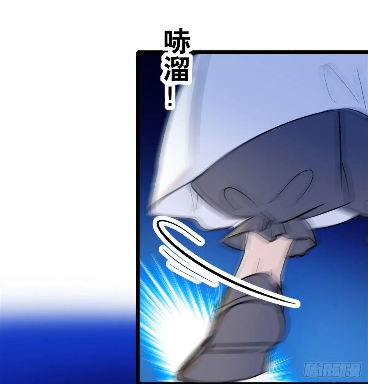 第02话 莫忧湖偷情 第99页