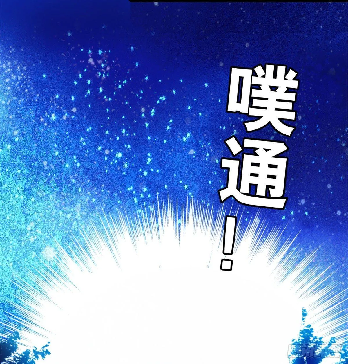 第02话 莫忧湖偷情 第100页