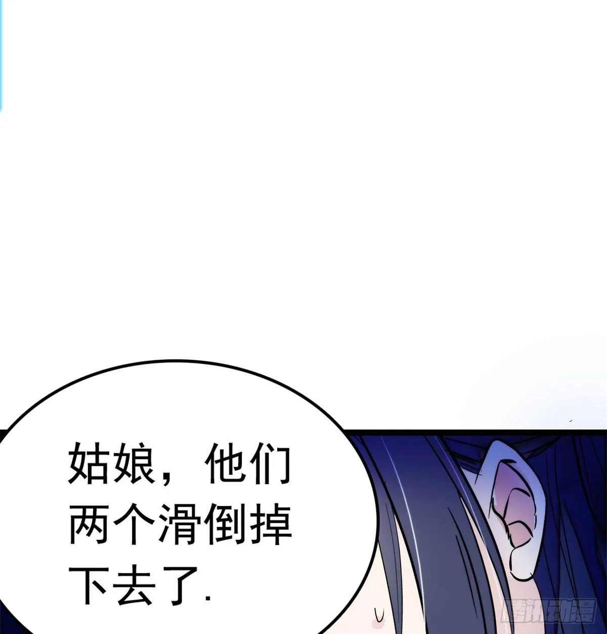 第02话 莫忧湖偷情 第107页