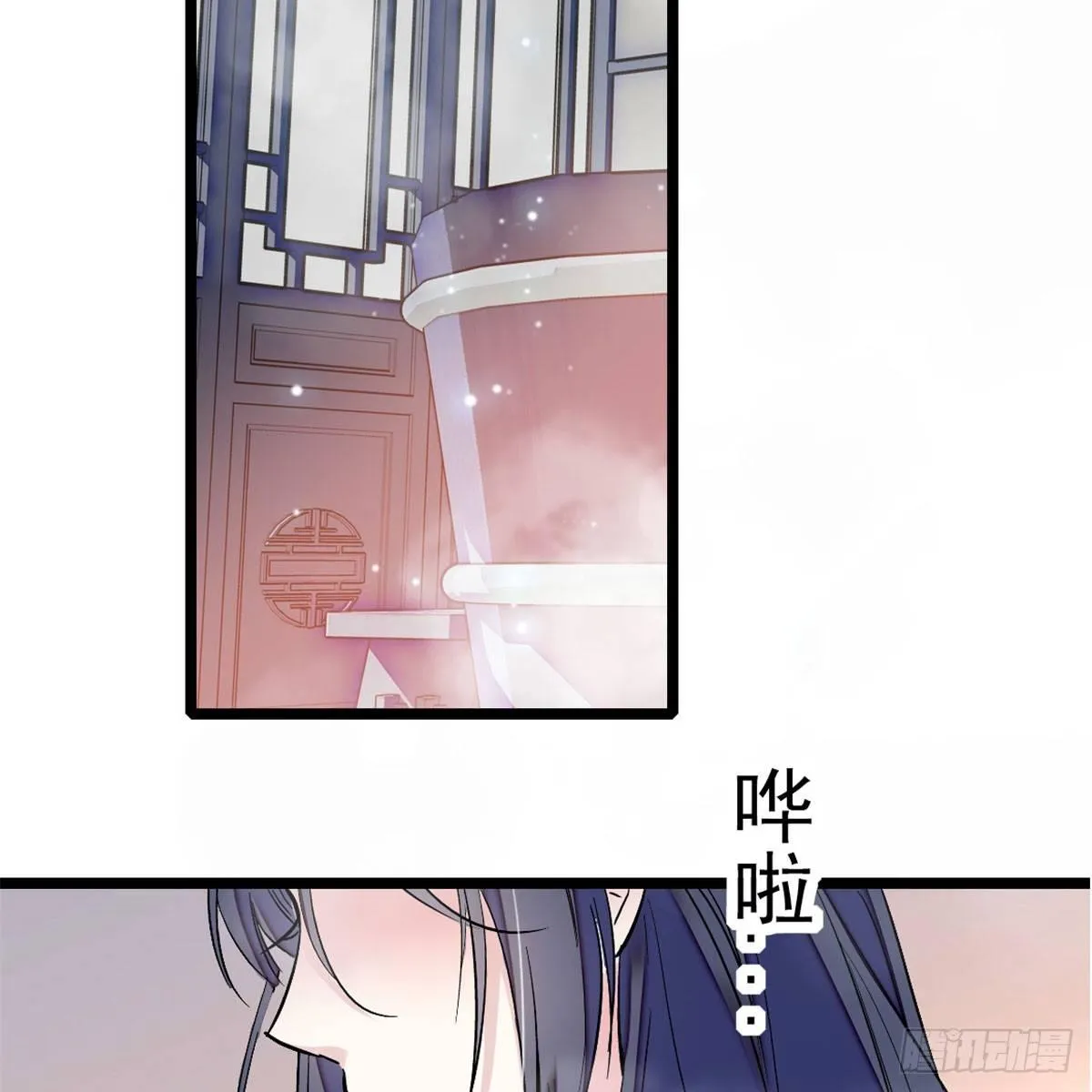 第04话 亲事照提 第12页
