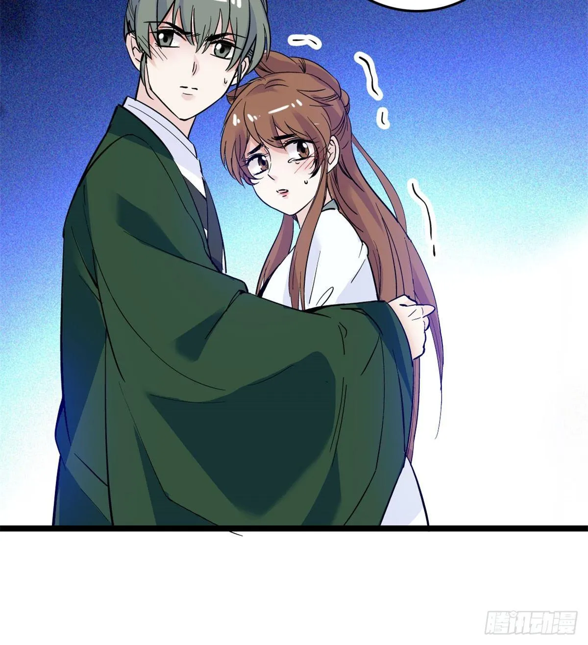 第04话 亲事照提 第29页