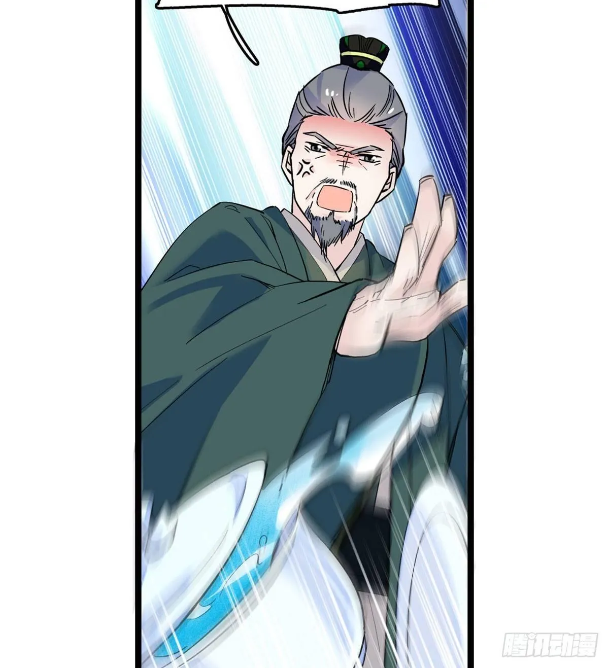 第04话 亲事照提 第42页