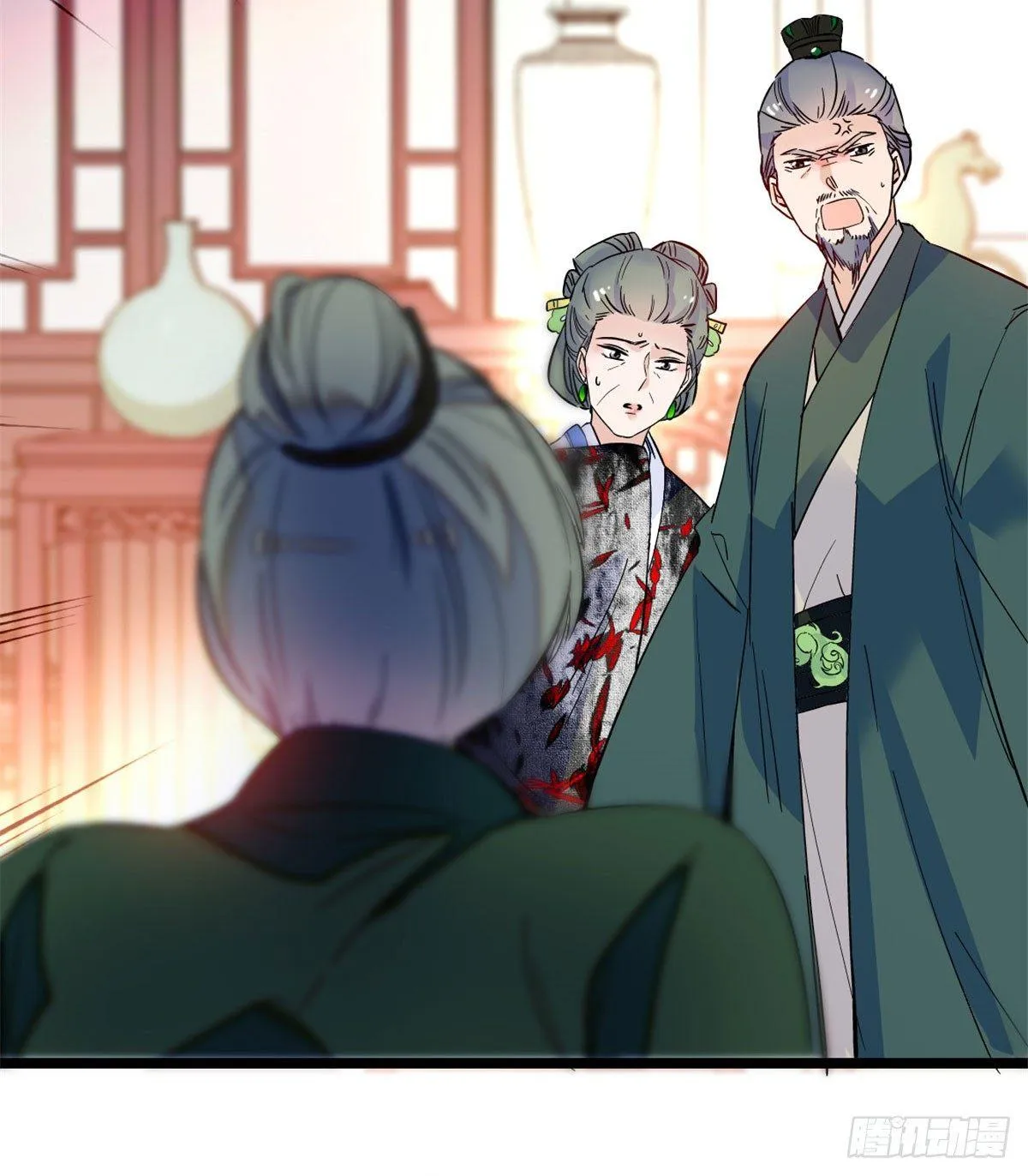 第04话 亲事照提 第48页