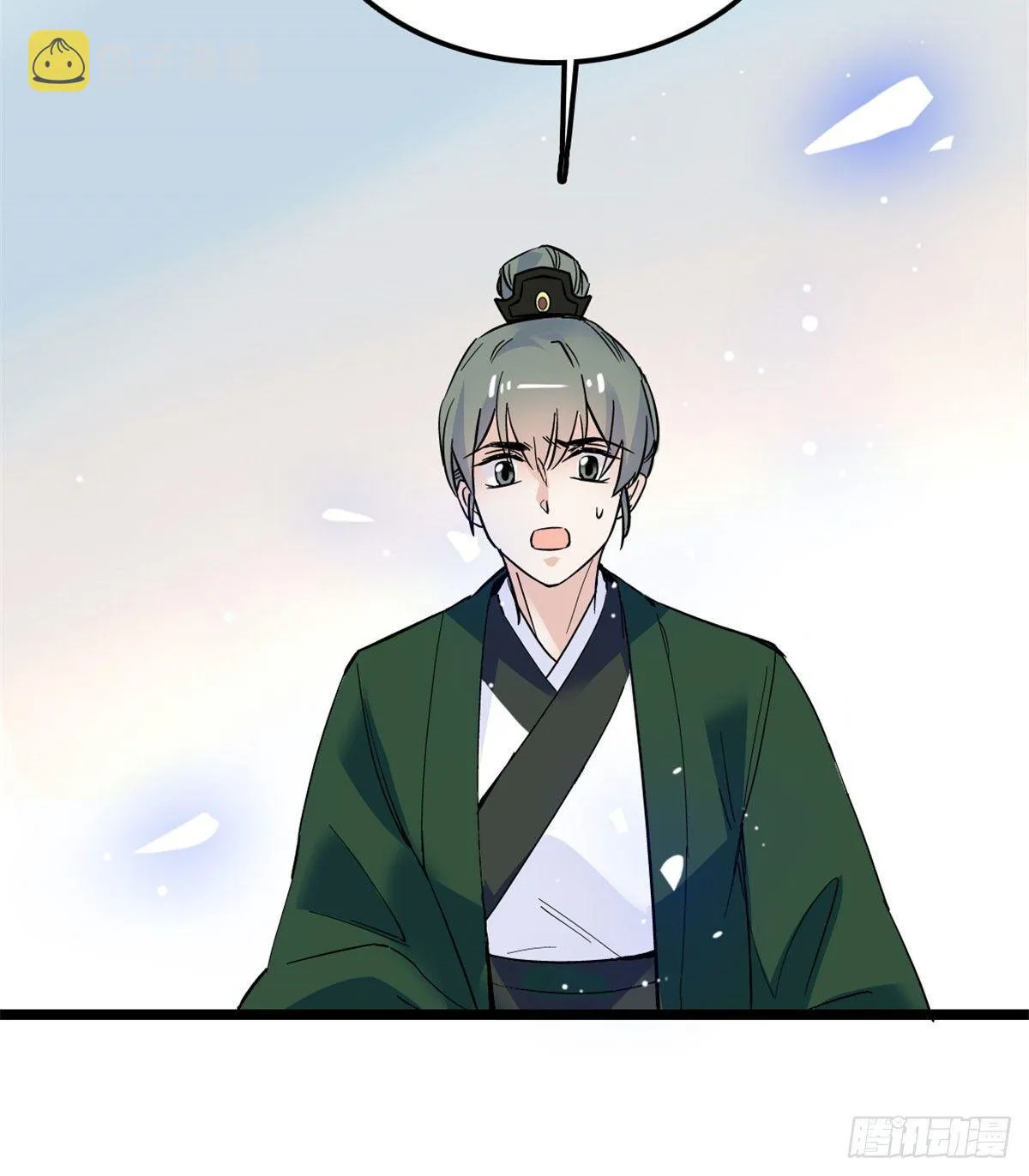 第04话 亲事照提 第55页