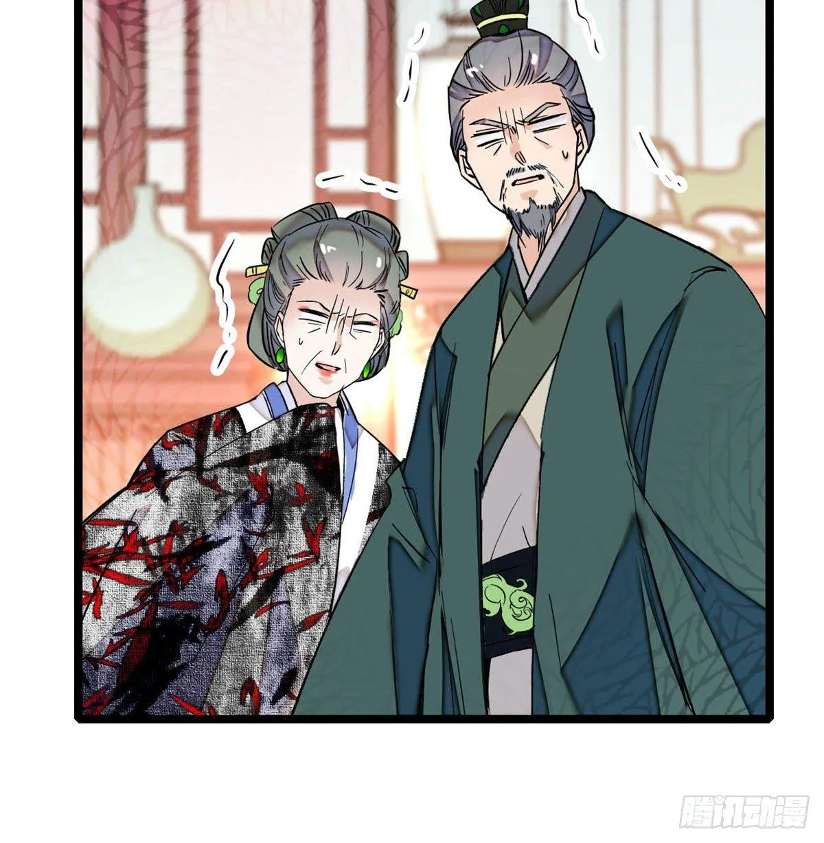 第04话 亲事照提 第57页