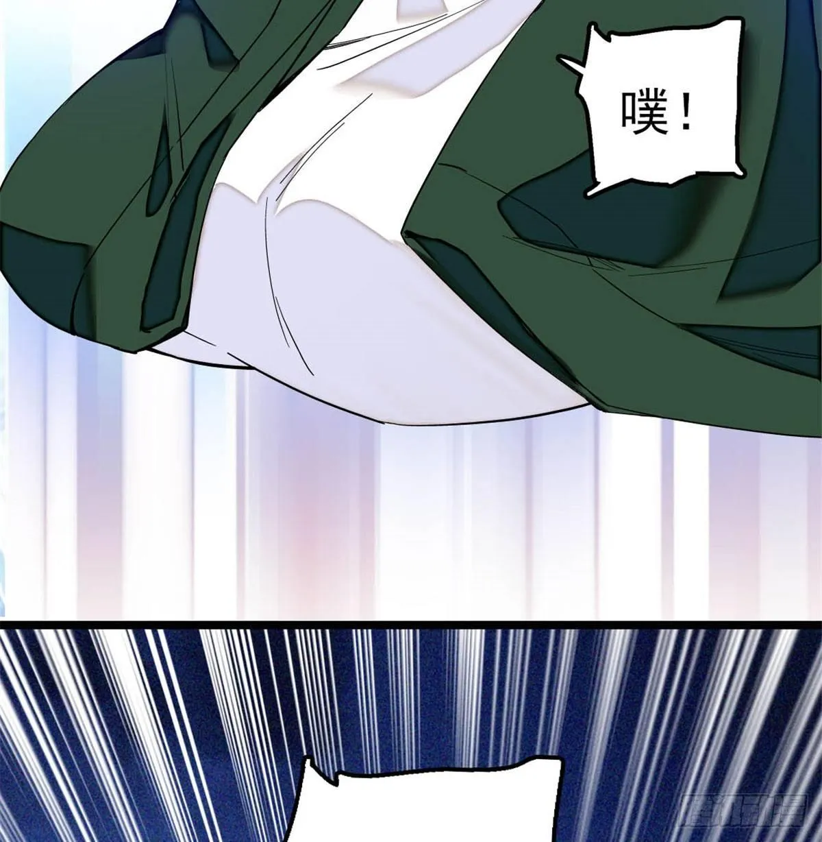 第04话 亲事照提 第61页