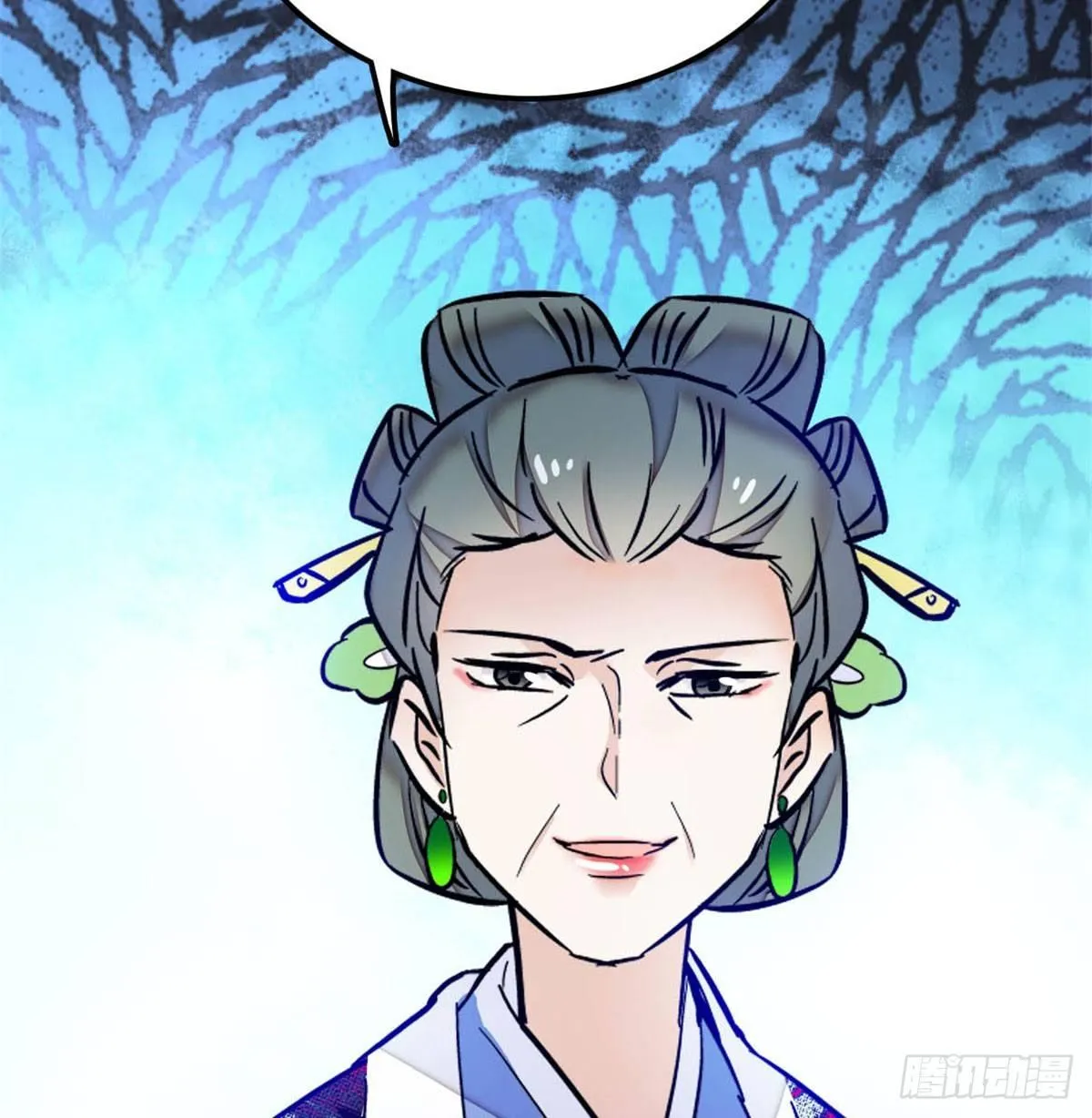 第04话 亲事照提 第72页