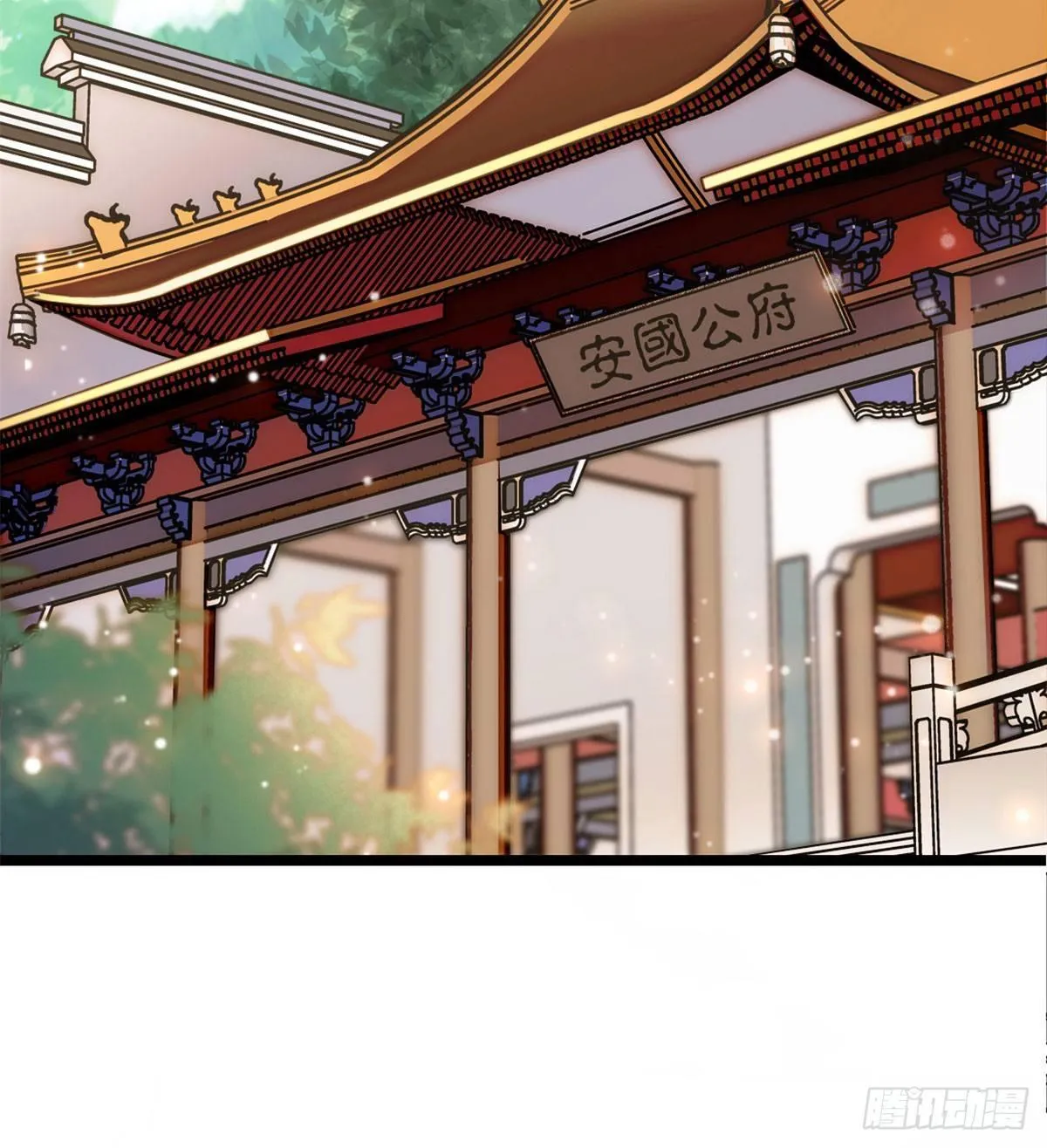 第05话 破亲，不退留着过年吗 第3页
