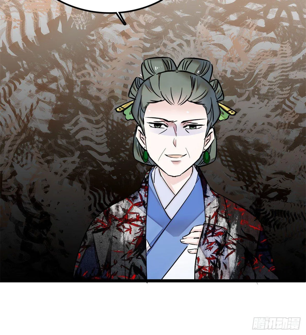 第05话 破亲，不退留着过年吗 第11页