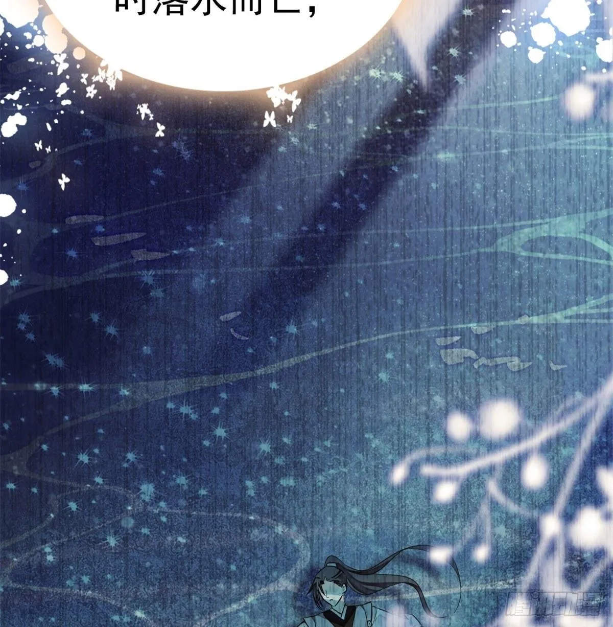 第05话 破亲，不退留着过年吗 第27页
