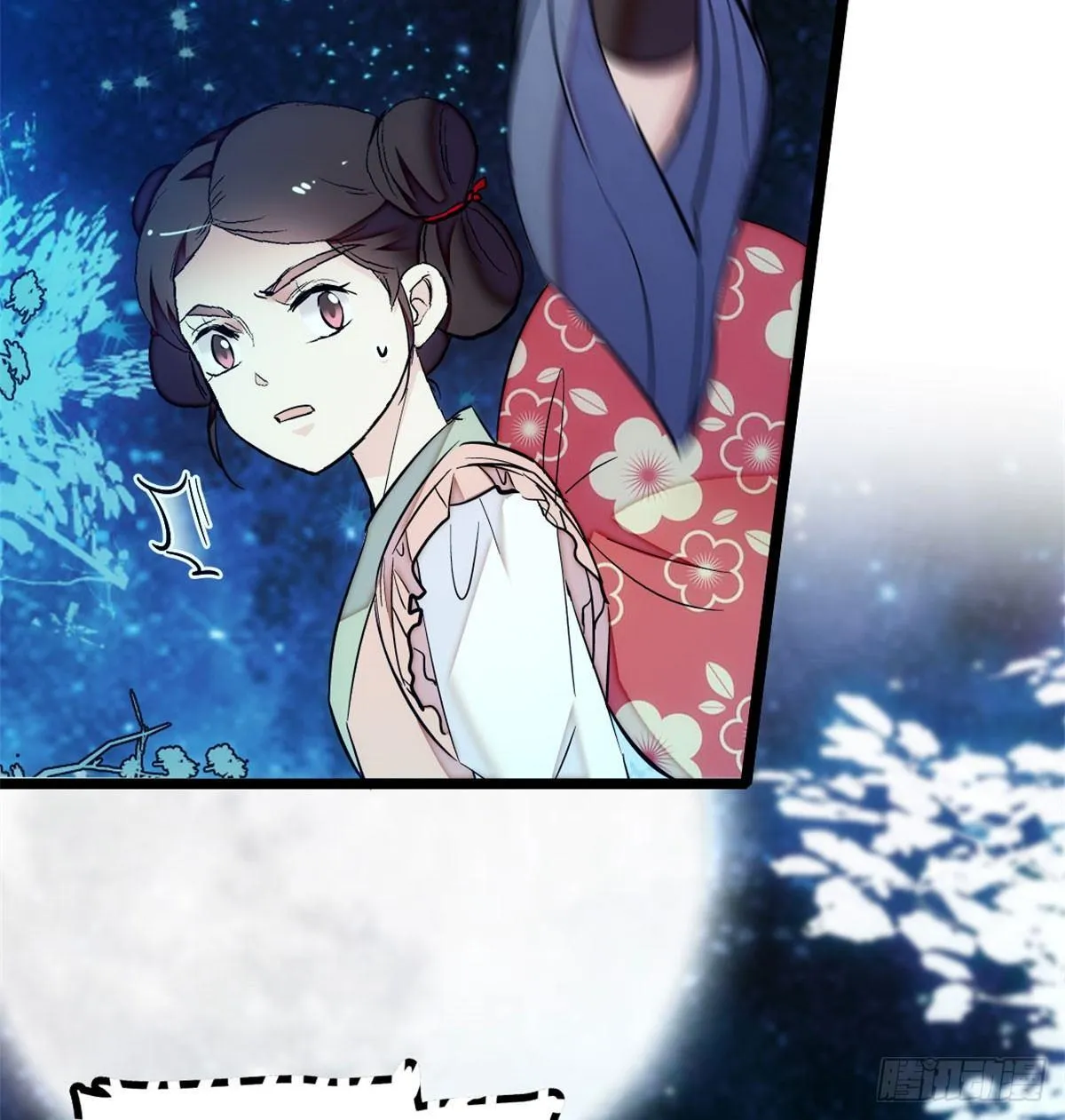 第03话 那我就成全你们 第7页