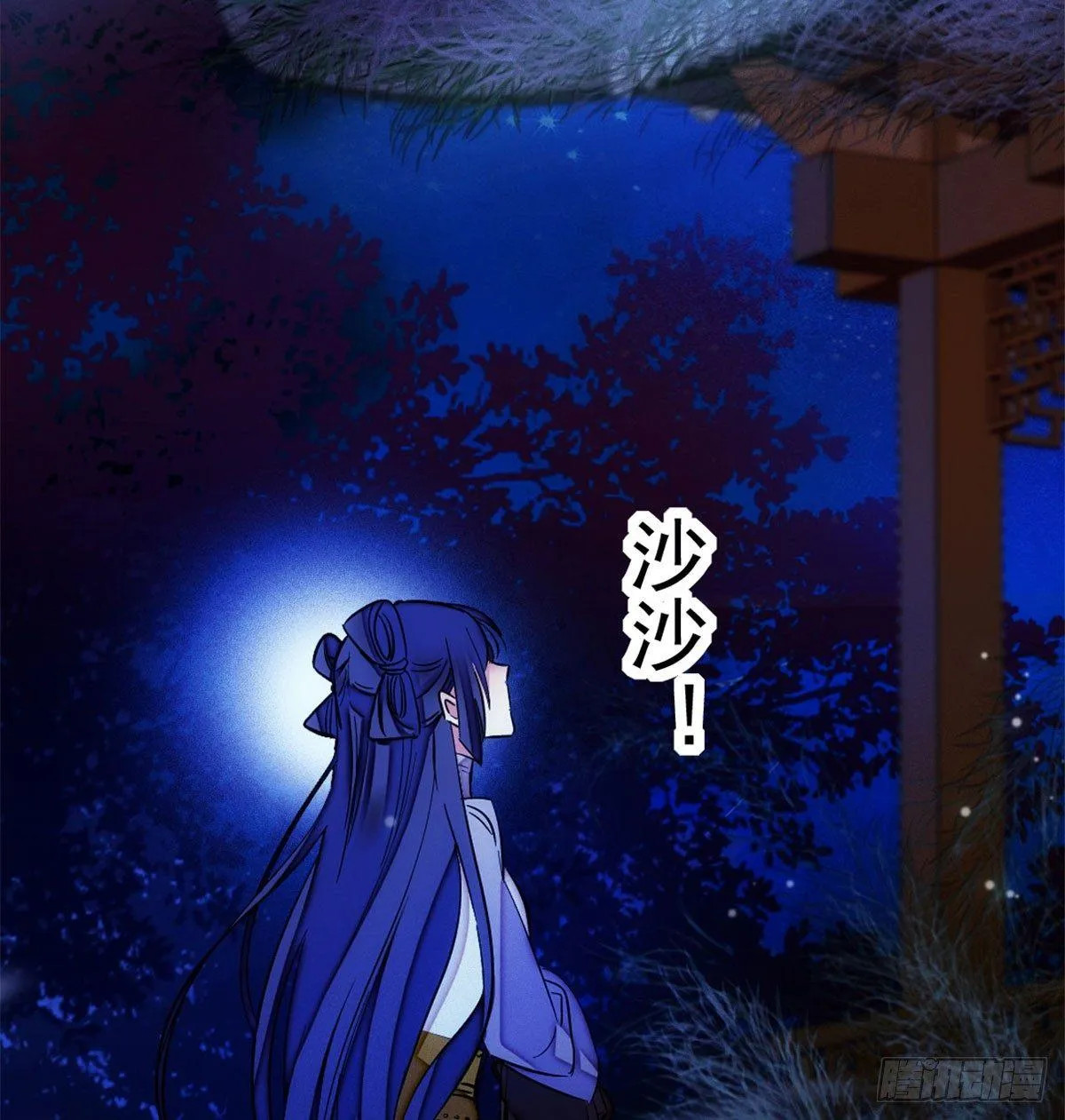 第03话 那我就成全你们 第14页