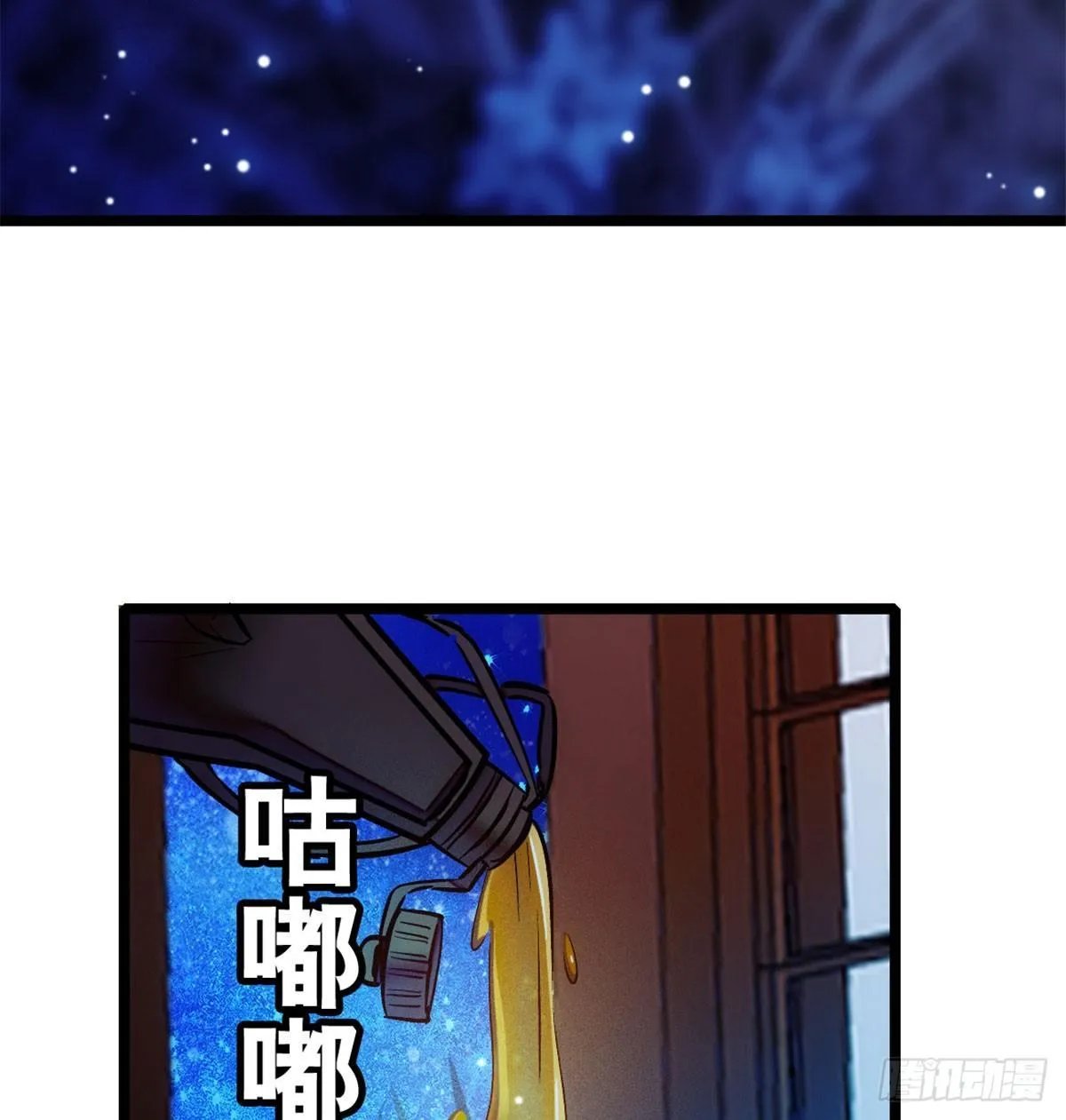 第03话 那我就成全你们 第16页