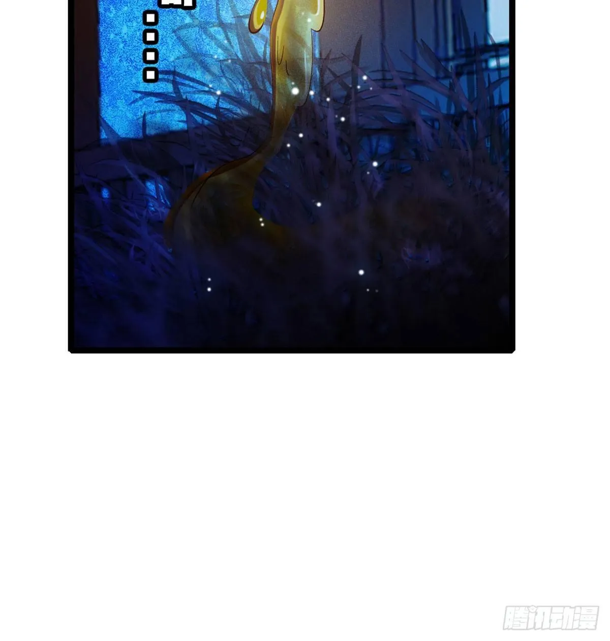 第03话 那我就成全你们 第17页