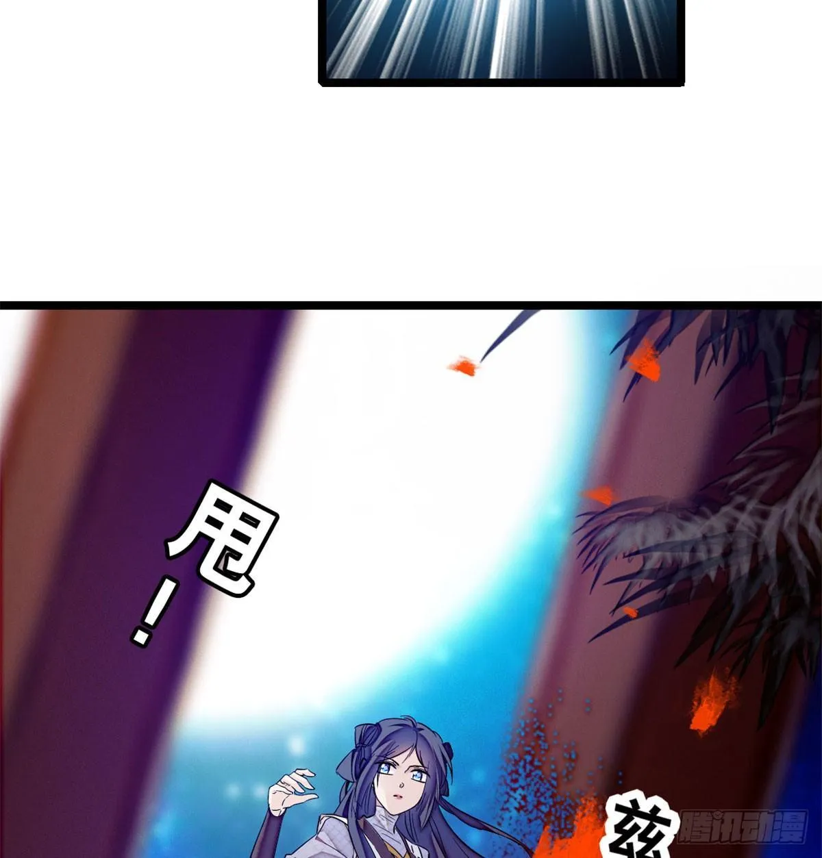 第03话 那我就成全你们 第19页
