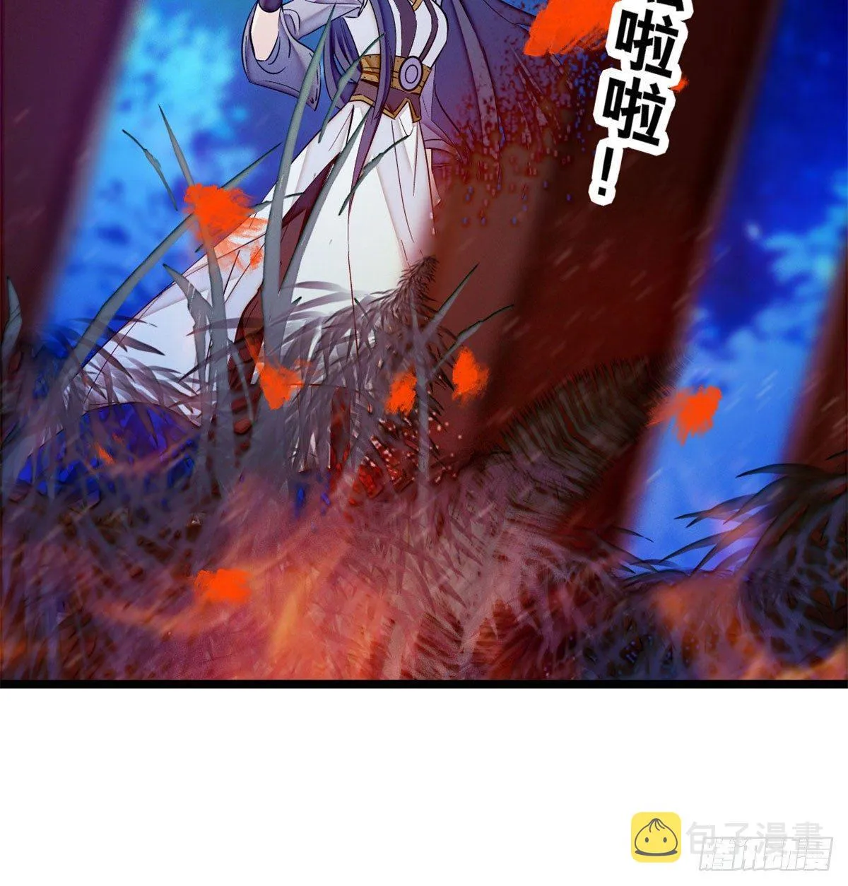 第03话 那我就成全你们 第20页