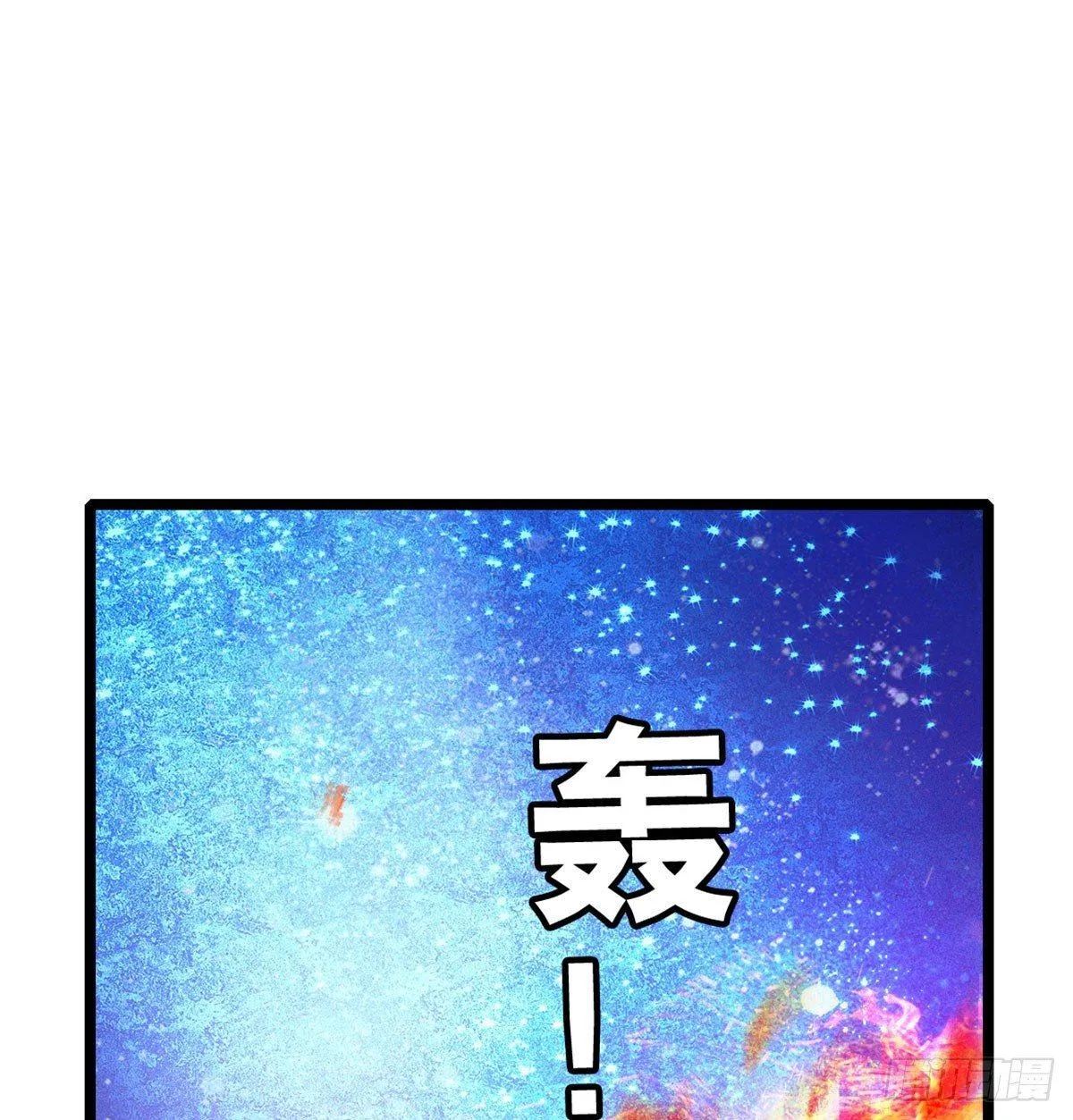 第03话 那我就成全你们 第21页