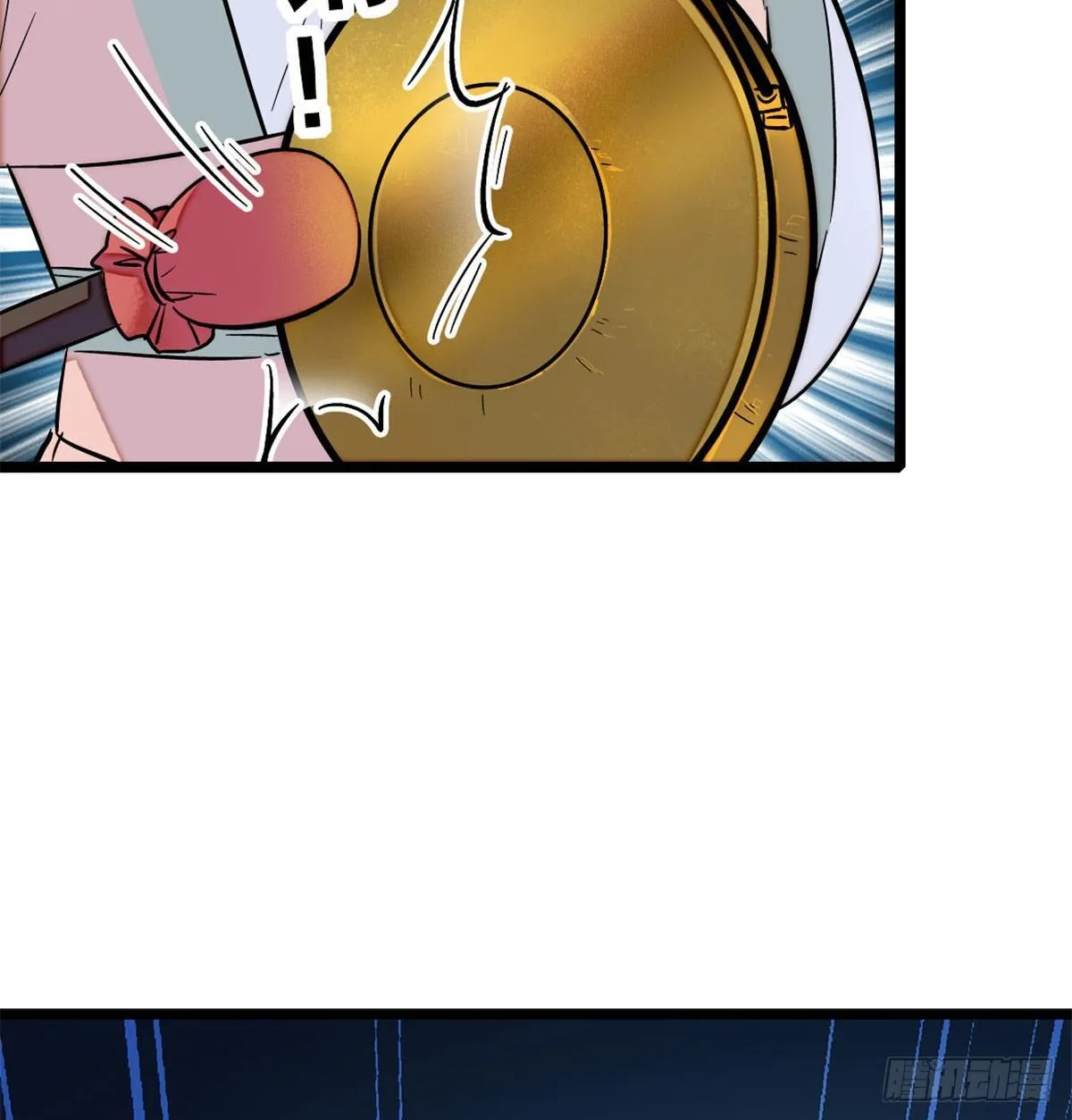 第03话 那我就成全你们 第25页