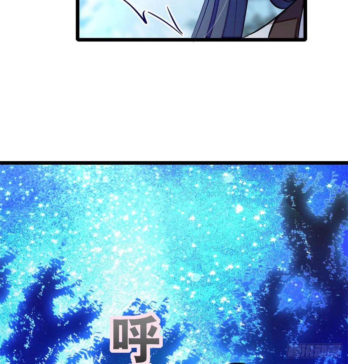 第03话 那我就成全你们 第37页