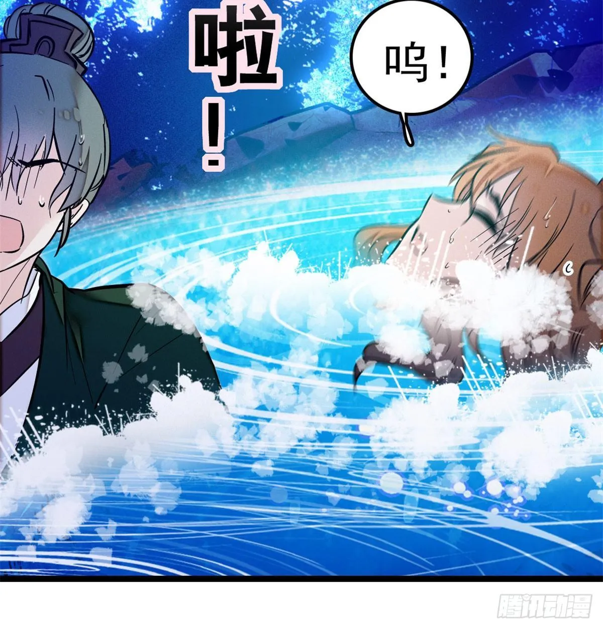 第03话 那我就成全你们 第38页