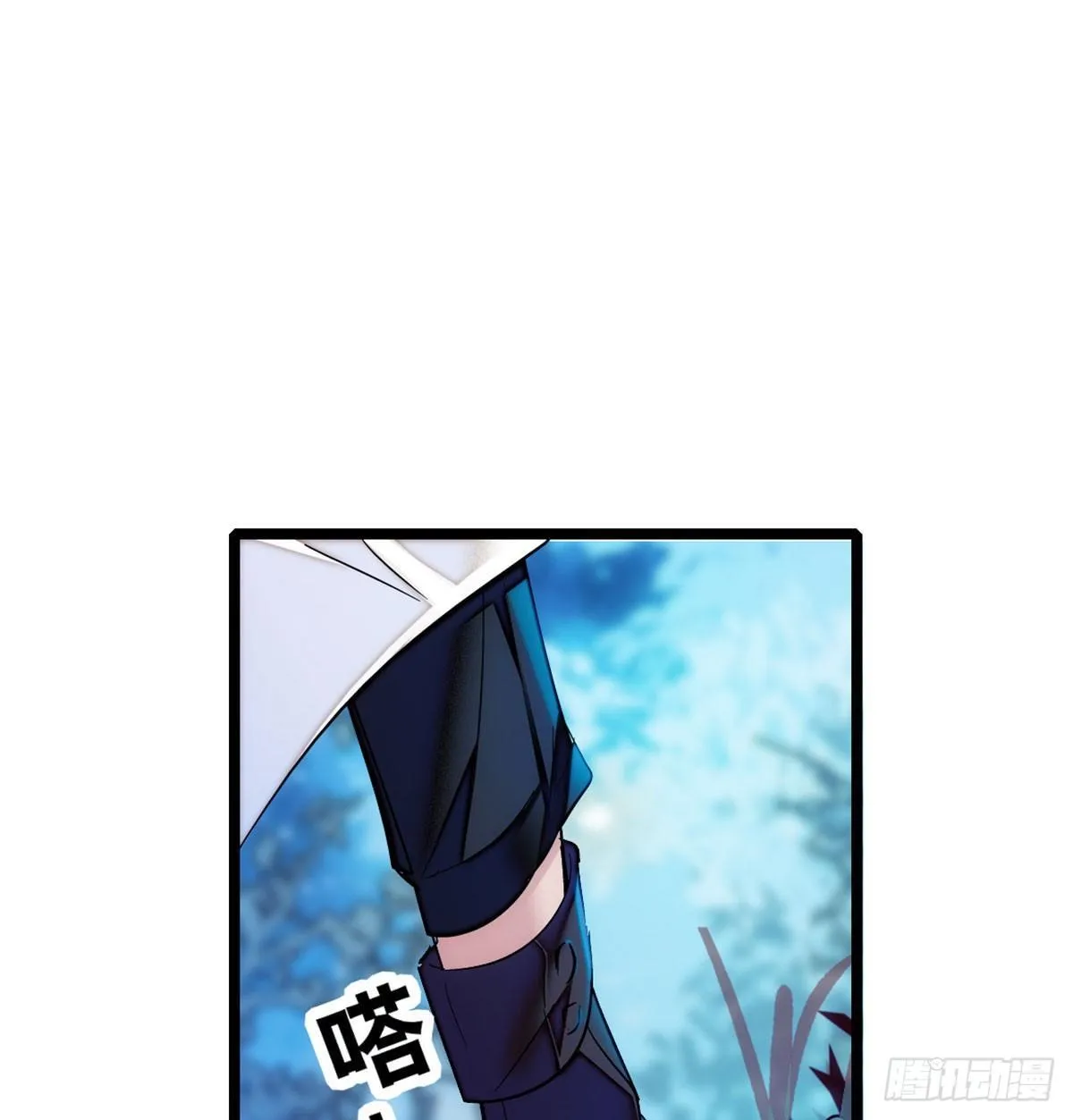 第03话 那我就成全你们 第41页