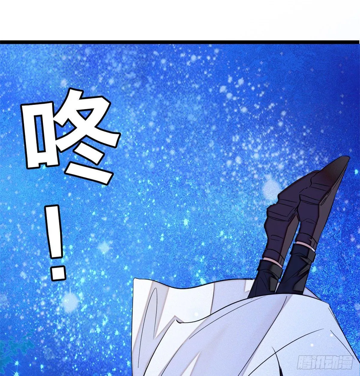 第03话 那我就成全你们 第43页