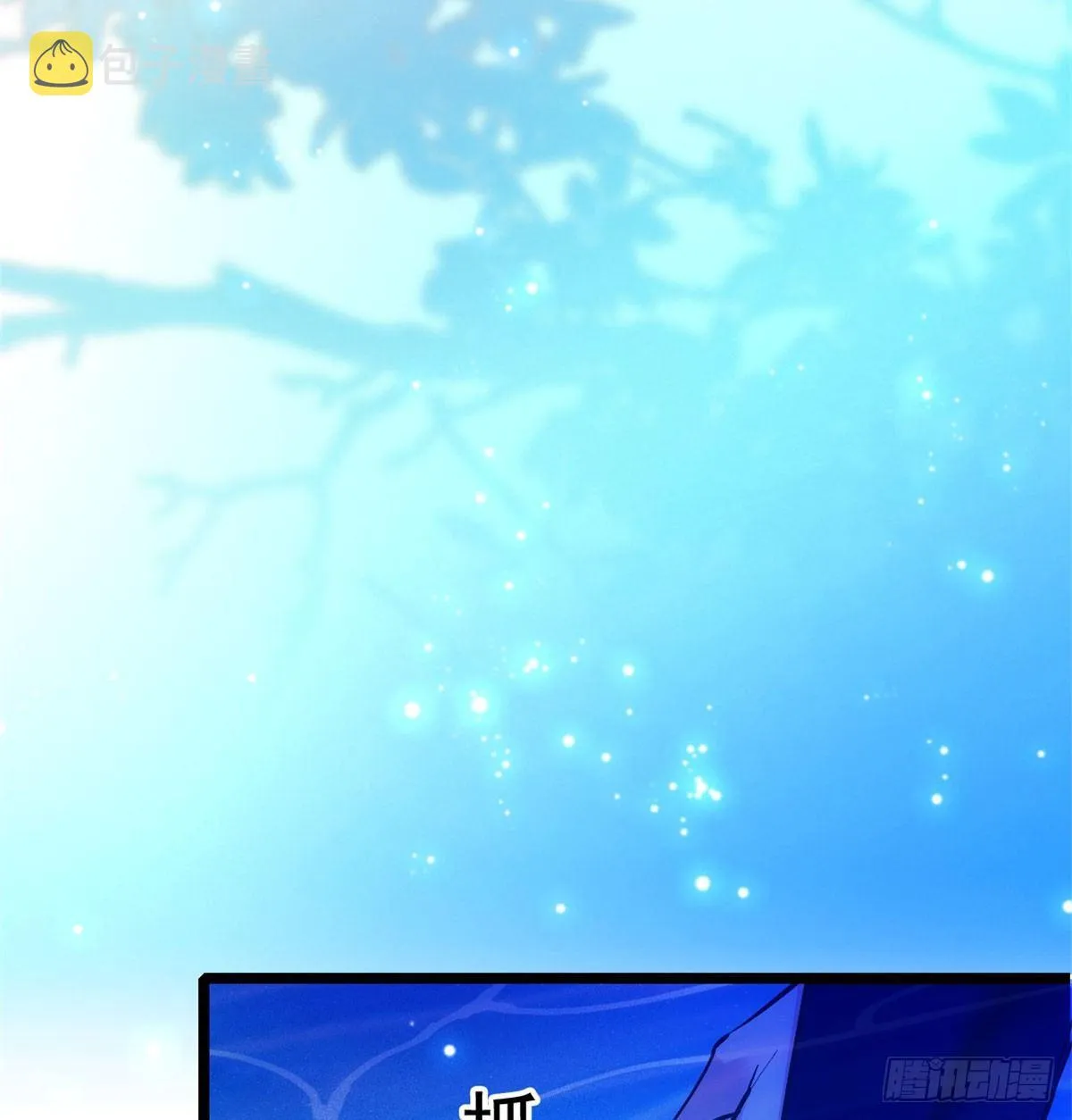 第03话 那我就成全你们 第48页