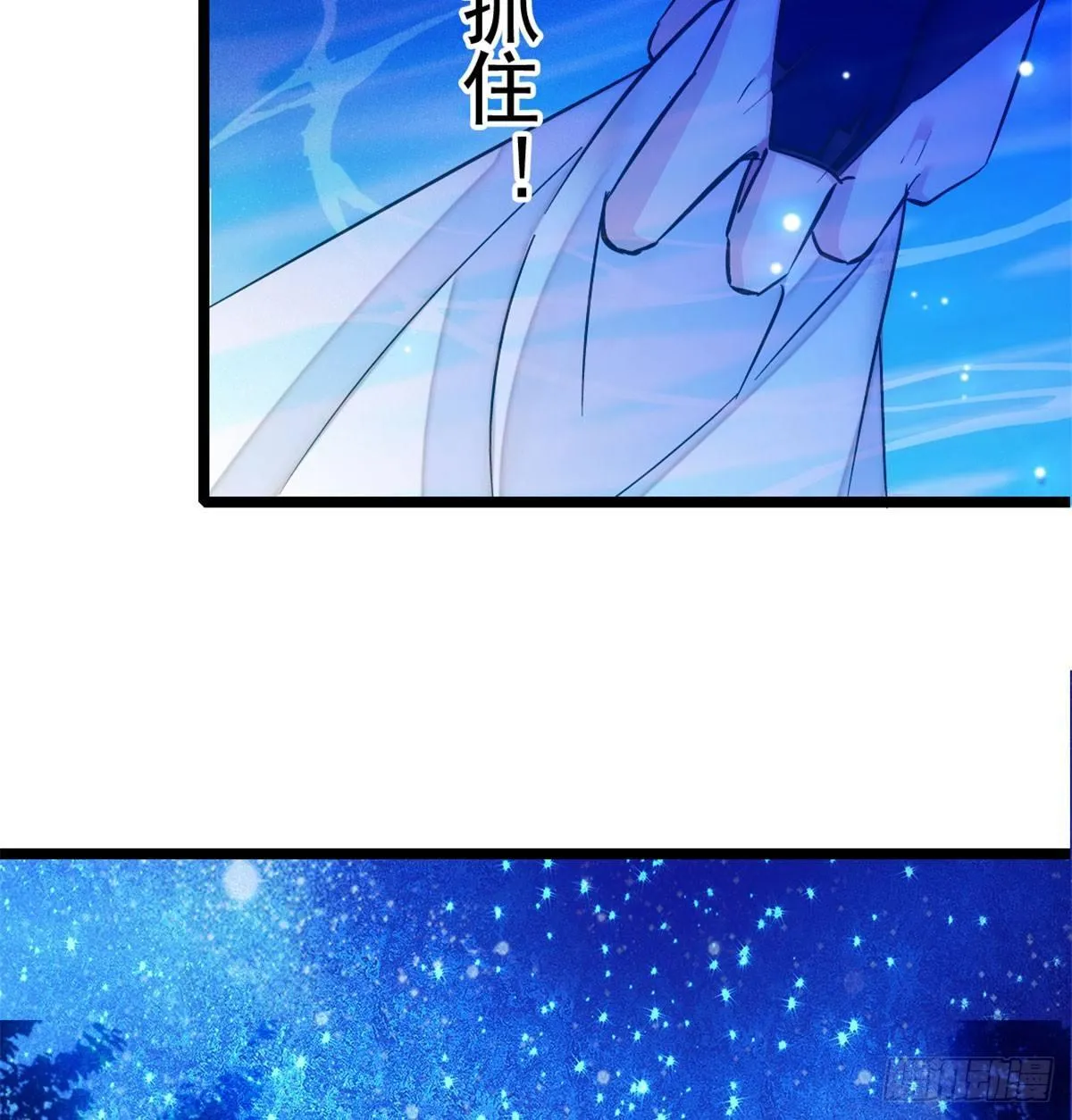 第03话 那我就成全你们 第49页