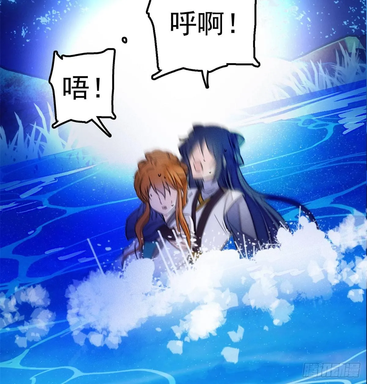 第03话 那我就成全你们 第53页