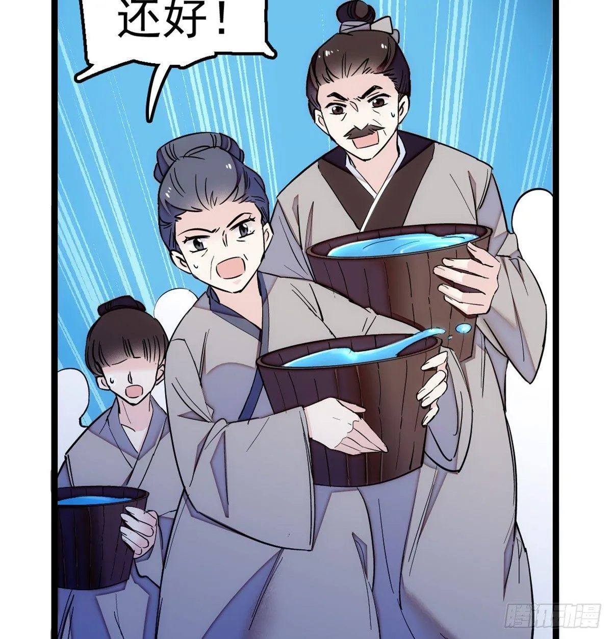 第03话 那我就成全你们 第57页