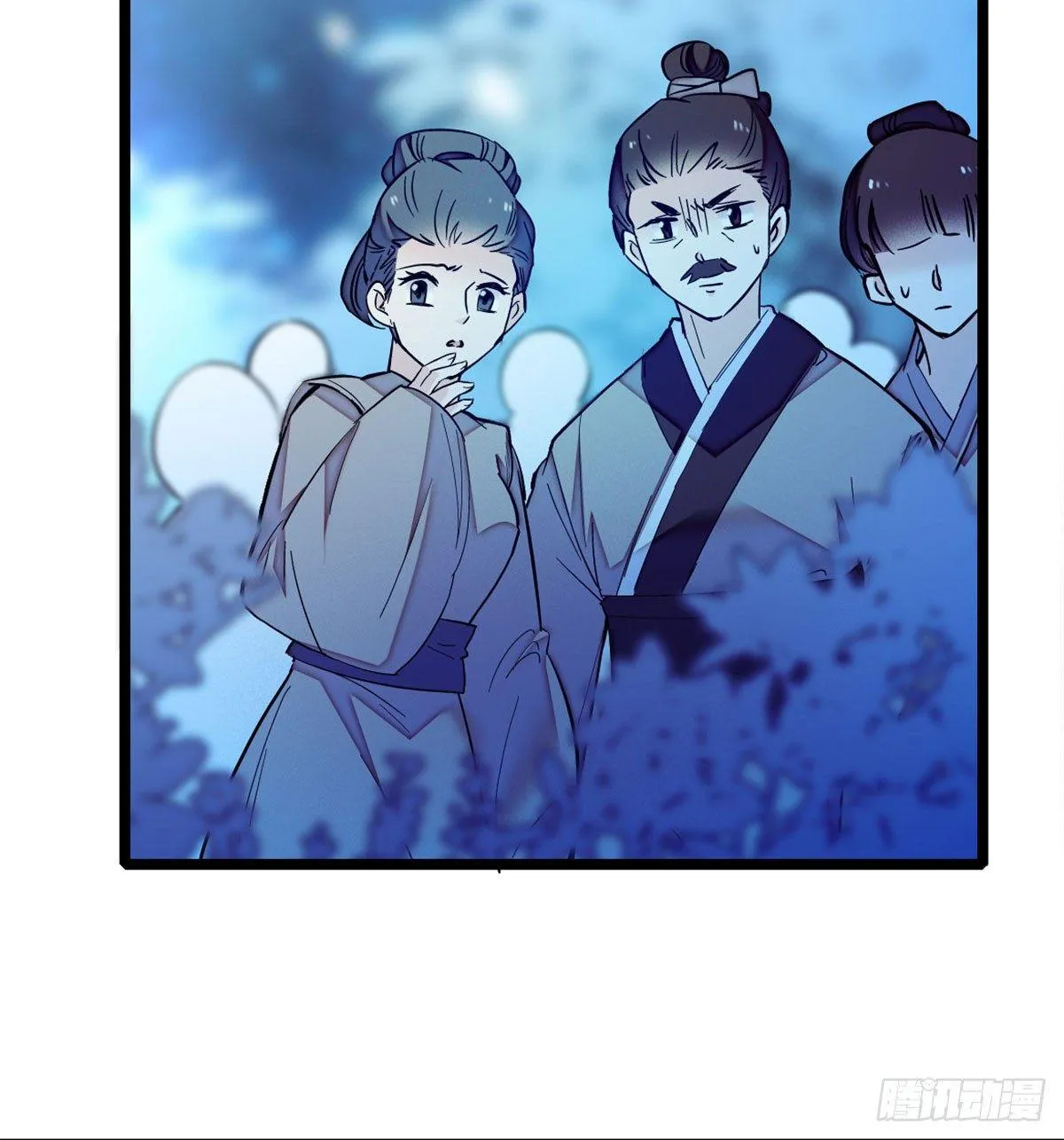 第03话 那我就成全你们 第61页