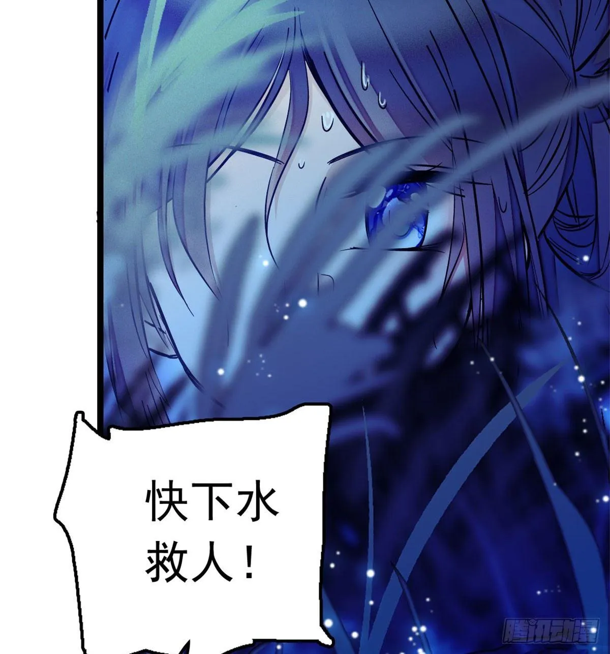 第03话 那我就成全你们 第65页