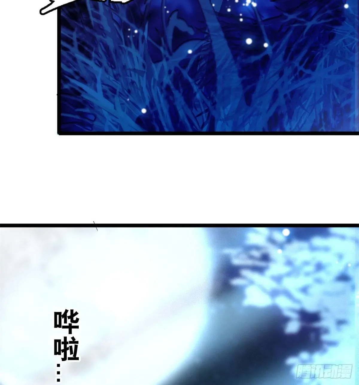 第03话 那我就成全你们 第66页