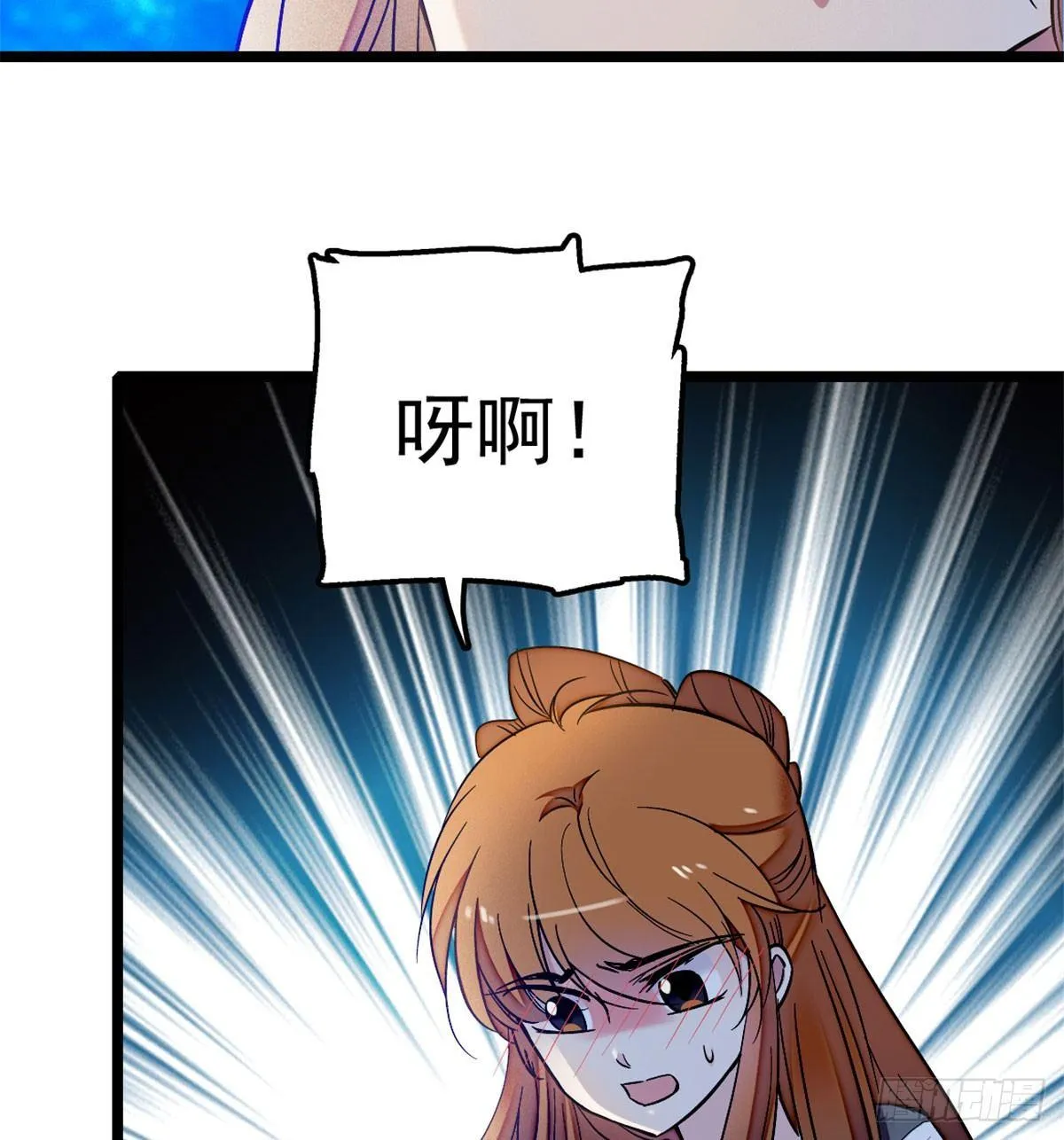 第03话 那我就成全你们 第76页
