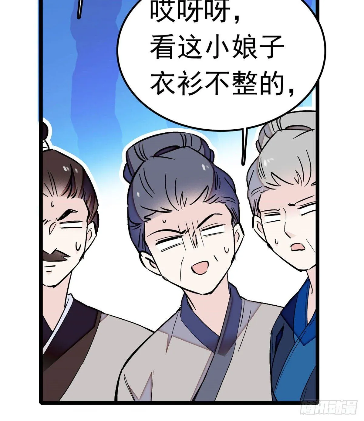 第03话 那我就成全你们 第80页