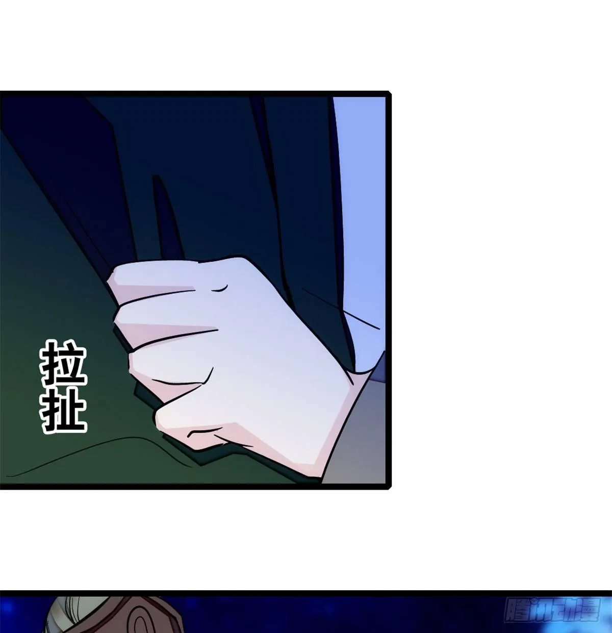 第03话 那我就成全你们 第98页