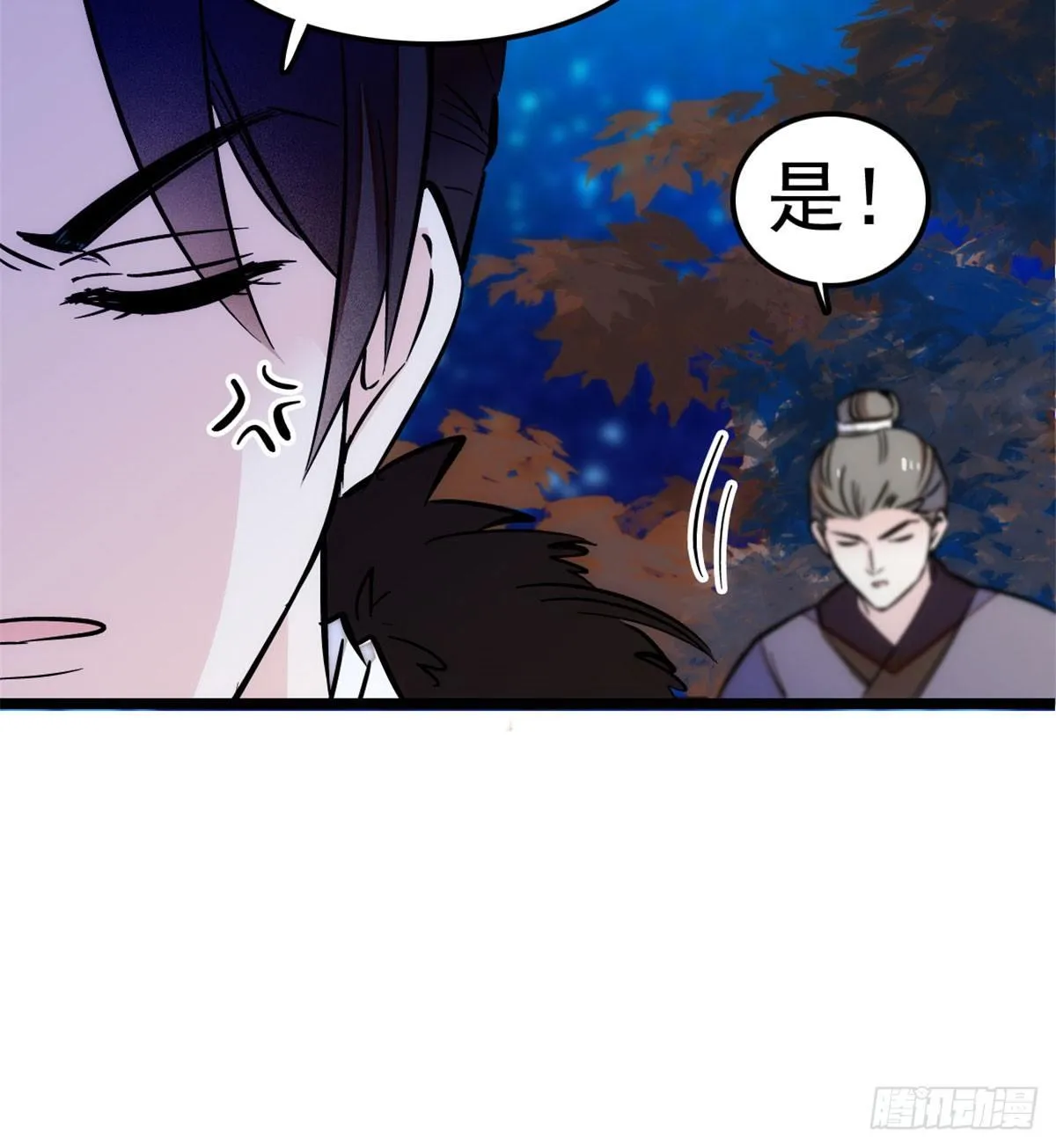 第03话 那我就成全你们 第103页