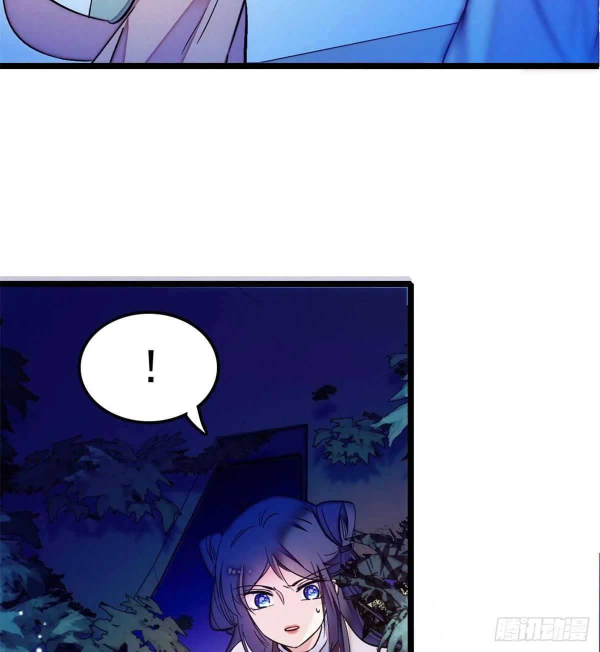 第03话 那我就成全你们 第120页