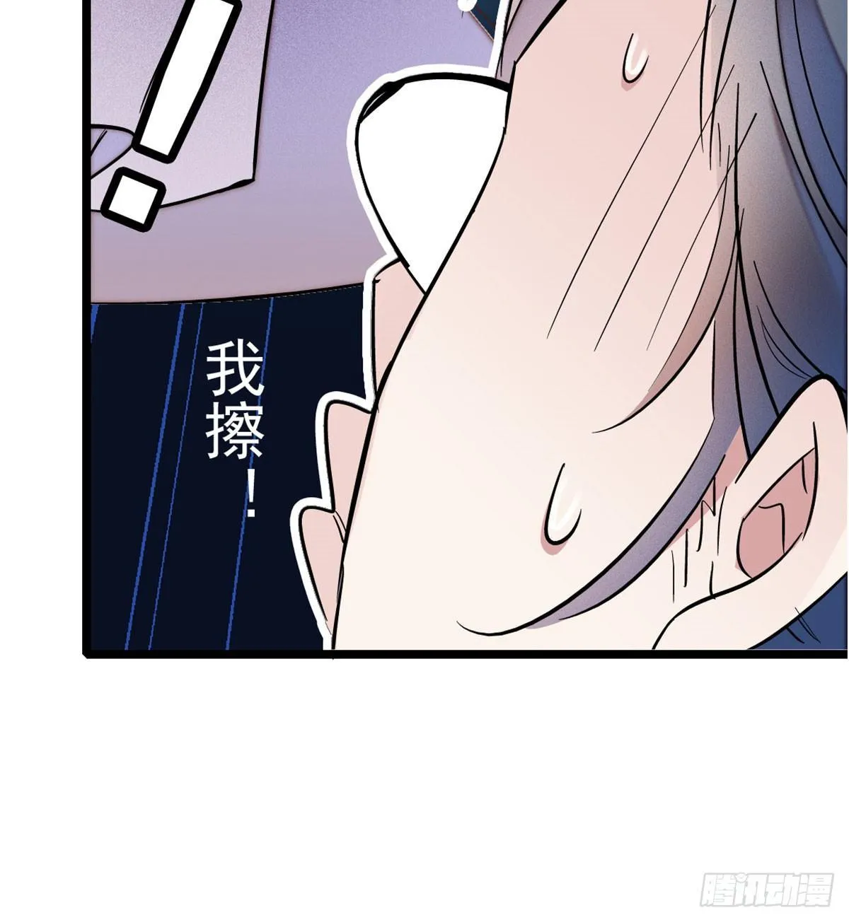 第03话 那我就成全你们 第128页