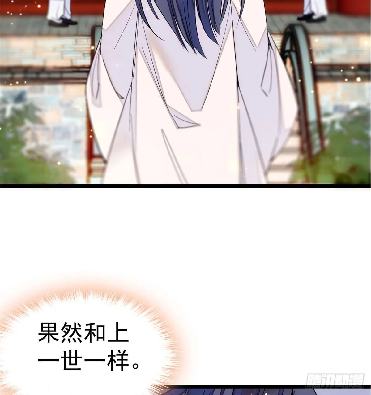 第06话 干得漂亮！ 第10页
