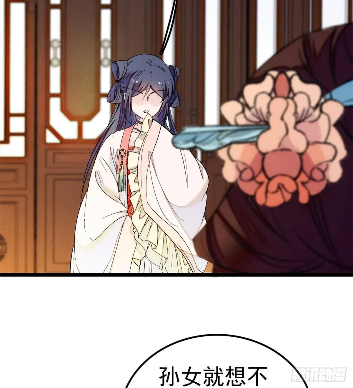 第06话 干得漂亮！ 第30页