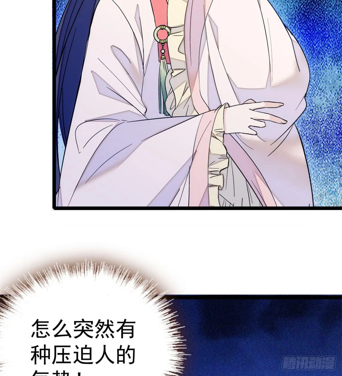第06话 干得漂亮！ 第32页