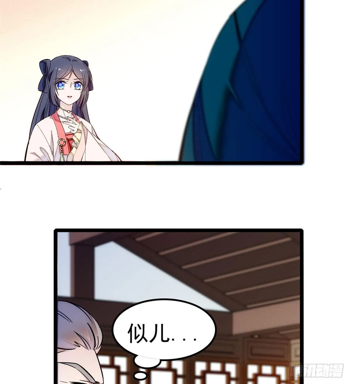 第06话 干得漂亮！ 第36页
