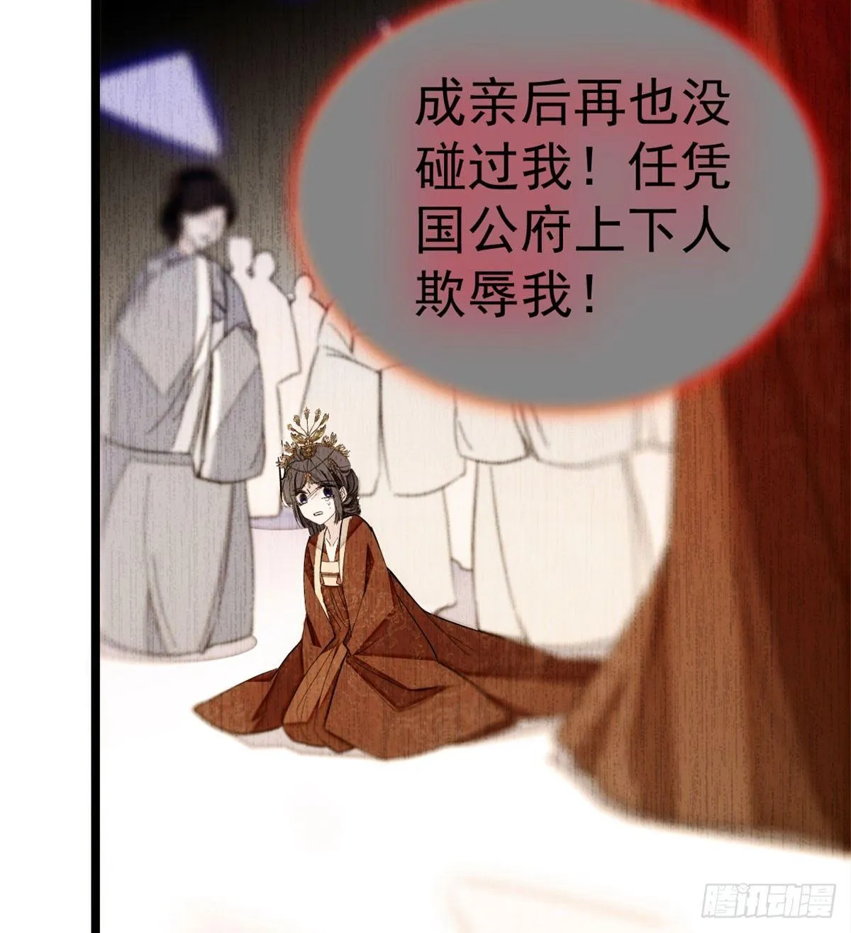 第06话 干得漂亮！ 第40页
