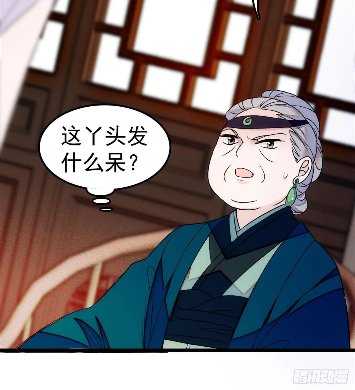 第06话 干得漂亮！ 第42页