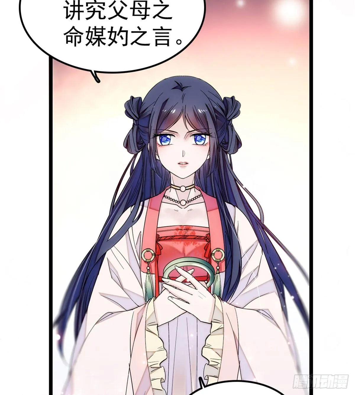 第06话 干得漂亮！ 第45页
