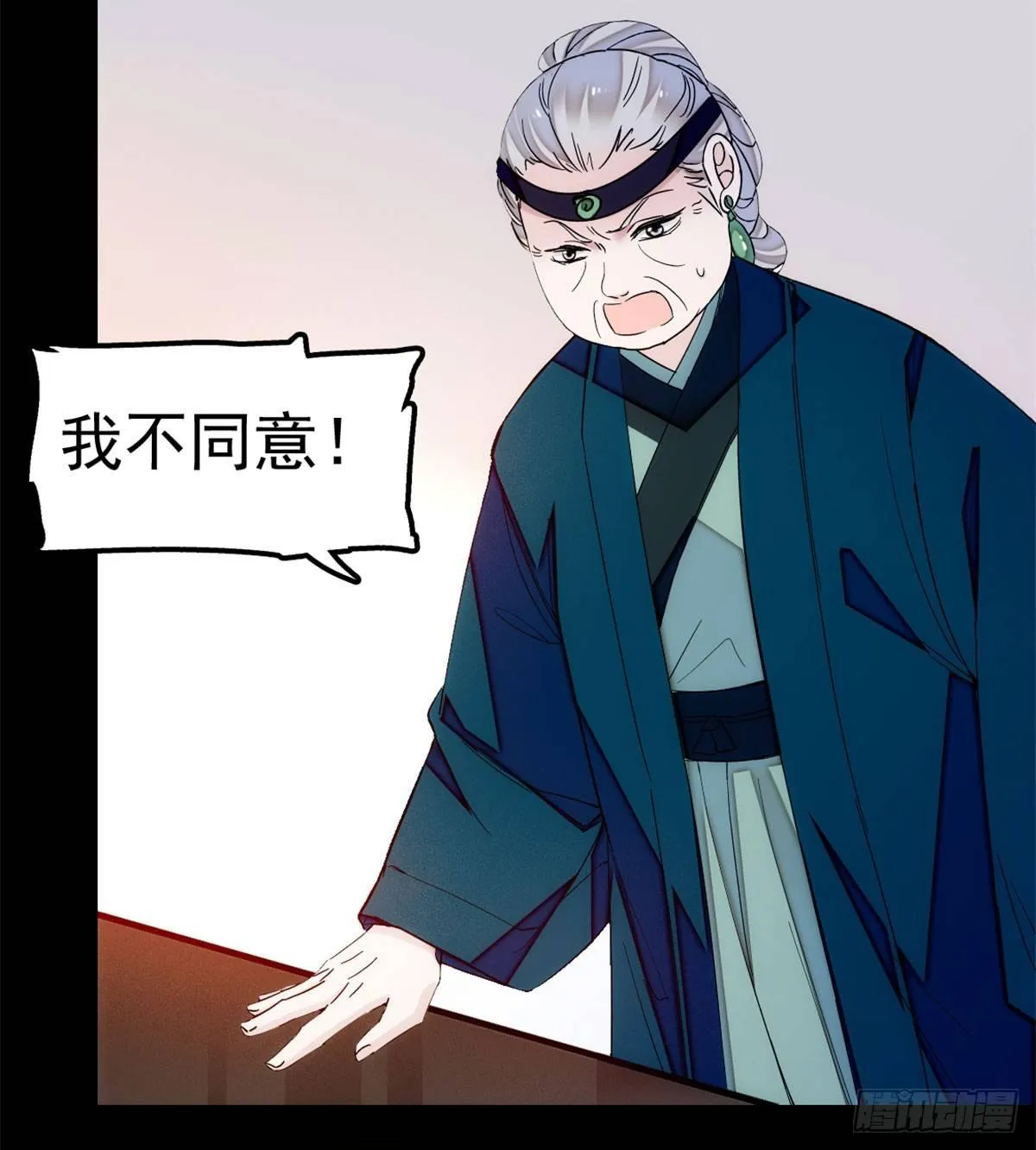 第06话 干得漂亮！ 第49页